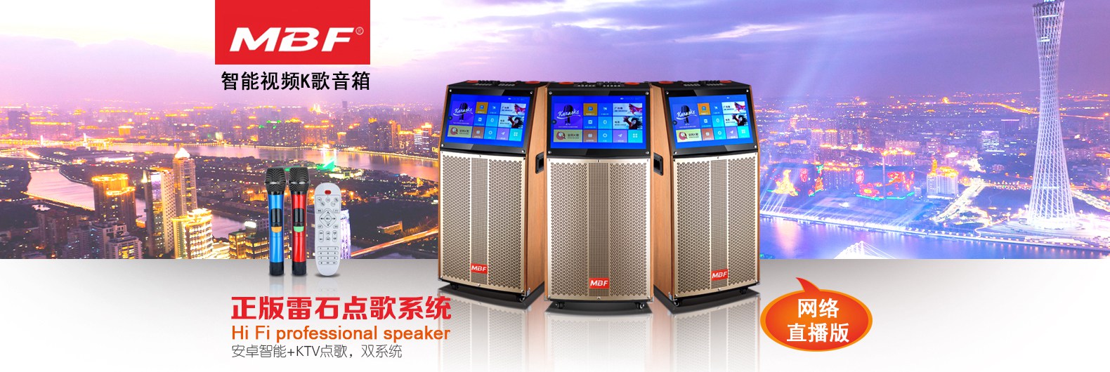 广州业翔电子科技有限公司